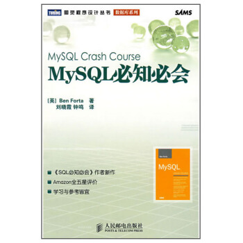 MySQL֪ؕ(hu)