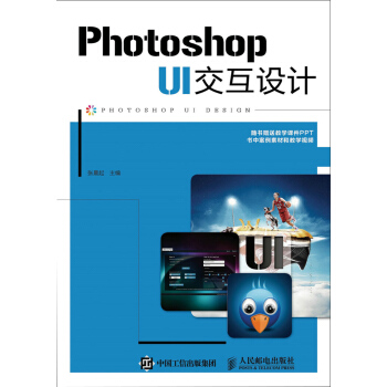 Photoshop UIOӋ