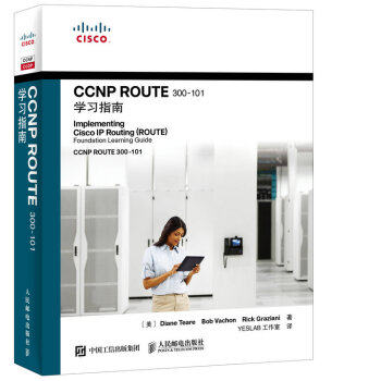 CCNP ROUTE 300-101W(xu)(x)ָ