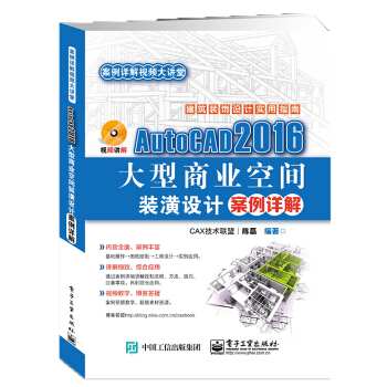 AutoCAD 2016̘I(y)gbOӋԔ