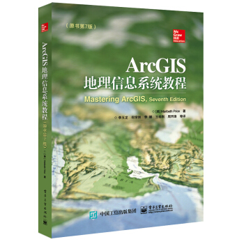 ArcGISϢϵy(tng)̳