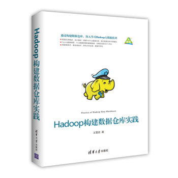 Hadoop(gu)(sh)(j)}쌍`