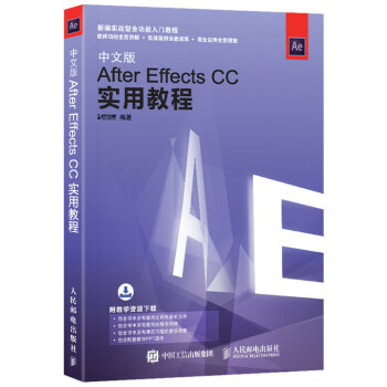 İAfter Effects CCý̳