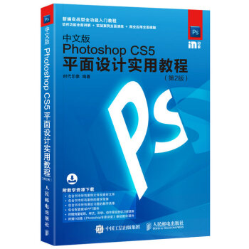 İPhotoshop CS5ƽOӋý̳