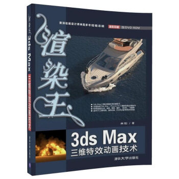 Ⱦ3ds MaxSЧӮg(sh)