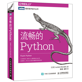 Python