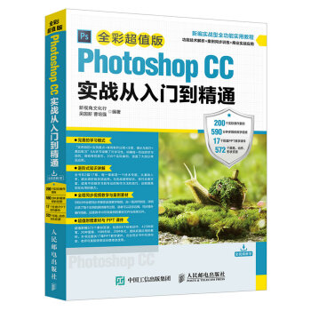 Photoshop CC(sh)(zhn)Tͨ