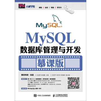 MySQL(sh)(j)(k)c_(ki)l(f)