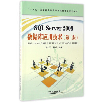 SQL Server 2008(sh)(j)(k)(yng)üg(sh)