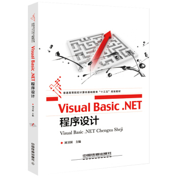 Visual Basic.NETO(sh)Ӌ