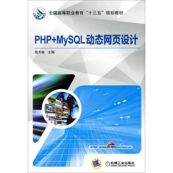 PHP+MySQLӑB(ti)W(wng)O(sh)Ӌ(j)