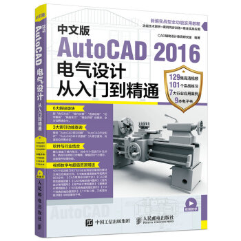 İAutoCAD 2016늚O(sh)ӋTͨ