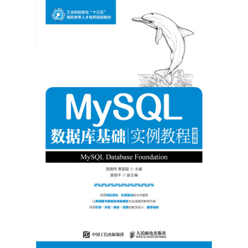 MySQL(sh)(j)(k)A(ch)(sh)̳()