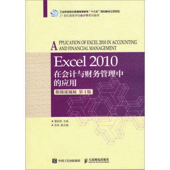 Excel 2010ڕӋ(j)cؔ(ci)(w)еđ(yng)()