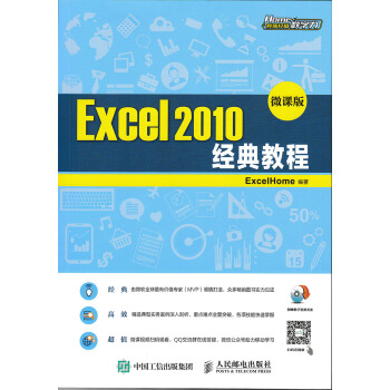 Excel 2010̳