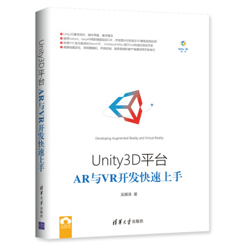 Unity3Dƽ_(ti)ARcVR_(ki)l(f)