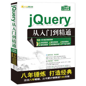 jQueryT(mn)ͨ