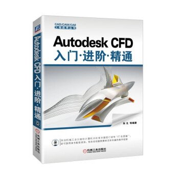 Autodesk CFDT MA ͨ