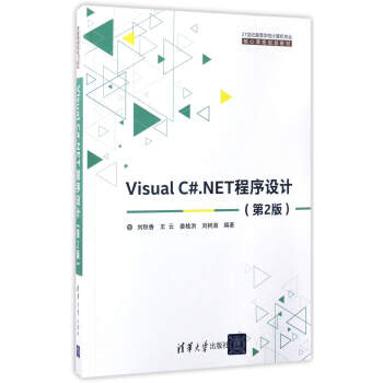 Visual C#.NETOӋ