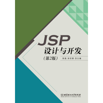 JSPOӋc_l(f)2棩