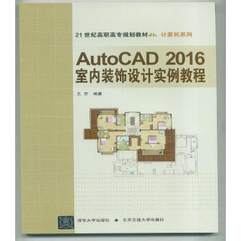 AutoCAD 2016҃(ni)bOӋ̳