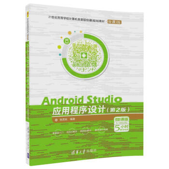 Android StudioóOӋ