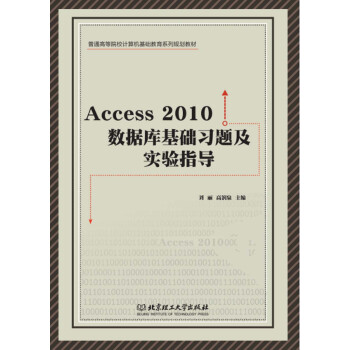 Access 2010 (sh)(j)A(ch)(x)}(sh)(yn)ָ(do)