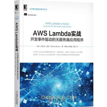 AWS Lambda(sh)(zhn)_l(f)¼(q)ӵğo(w)(yng)ó