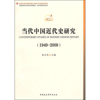 (dng)Їʷо1949-2009W(xu)ưl(f)չ桤(dng)ЇW(xu)g(sh)ʷϵУ(chung)¹