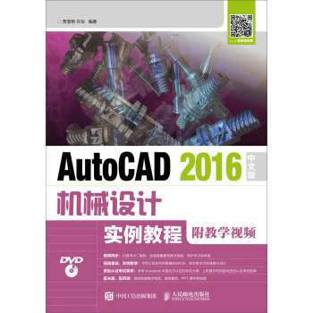 AutoCAD 2016İCеO(sh)Ӌ̳̣̌Wҕl