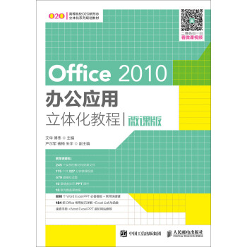 Office 2010k(yng)w̳(΢n)