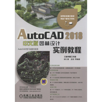 AutoCAD 2018İ@O(sh)Ӌ̳