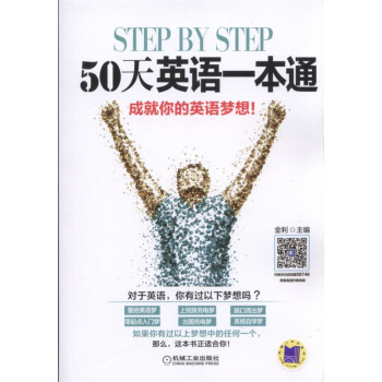 step by step 50ӢZ(y)һͨ