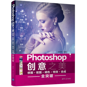 Photoshop(chung)֮ވD+D+{(dio)ɫ+Ч+ϳȫͻ