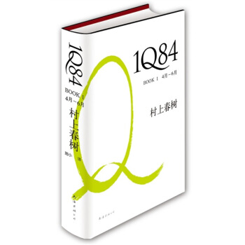 ϴ(sh)1Q84 BOOK 14-6£