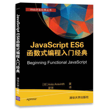 JavaScript ES6 (sh)ʽT䣨Web_l(f)䅲