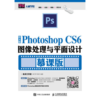 İPhotoshop CS6D̎cƽO(sh)ӋĽn棩