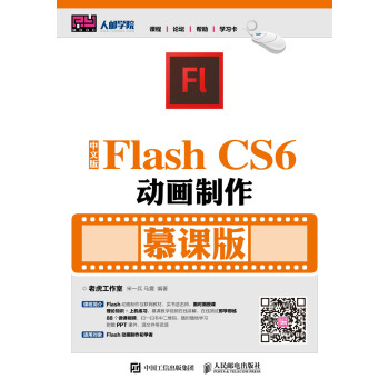 İFlash CS6(dng) Ľn棩