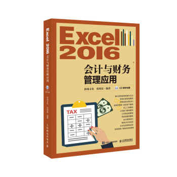 Excel 2016Ӌ(j)cؔ(ci)(w)푪(yng) P