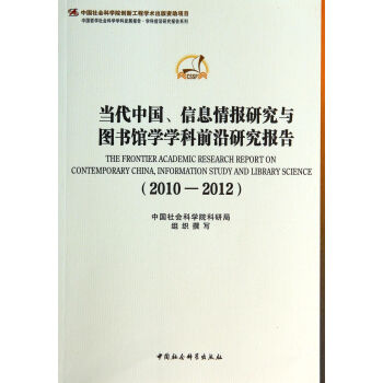 (dng)ЇϢ(bo)оcD^W(xu)W(xu)ǰо(bo)棨2010-2012(chung)¹̣