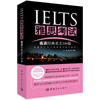 IELTS˼ԇҹx100ƪ