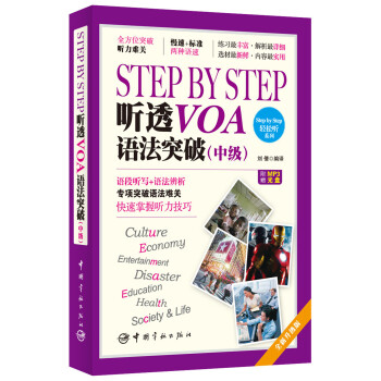 Step by Step  ͸VOA Zͻƣм(j)ٛ(zng)MP3P