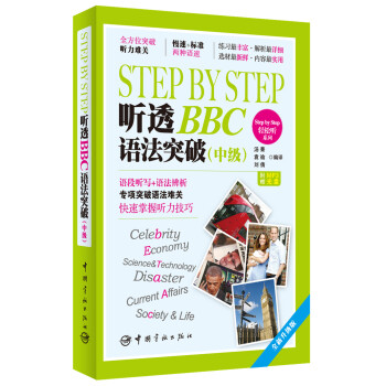 Step by Step  ͸BBC Zͻƣмٛ(zng)MP3P