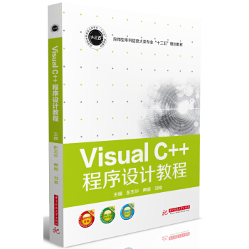 VisualC++OӋ̳