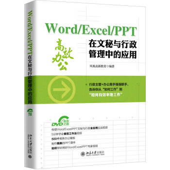 Word/Excel/PPT cеđ(yng)