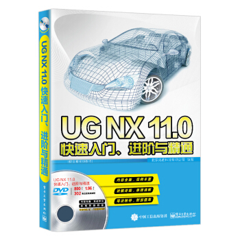 UGNX11.0TMAcͨȫҕl̳̣