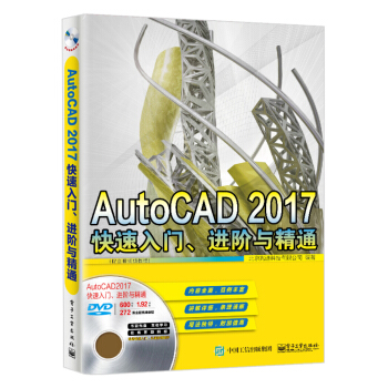 AutoCAD 2017 TMAcͨȫҕl̳̣