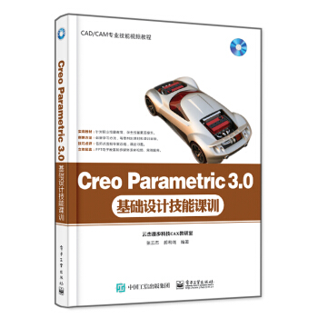 Creo Parametric 3.0A(ch)O(sh)ӋnӖ