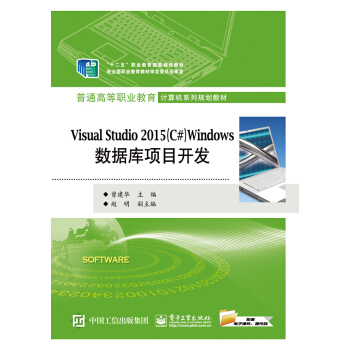 Visual Studio 2015C#Windows(sh)(j)(k)(xing)Ŀ_l(f)