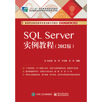 SQL Server̳̣2012棩